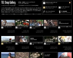 sony-tg1-snap-gallery