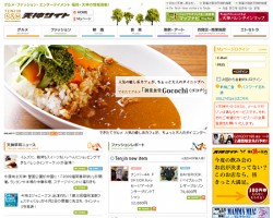 天神サイト
