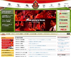 名古屋グランパス公式サイト