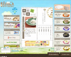 ReSOLA
