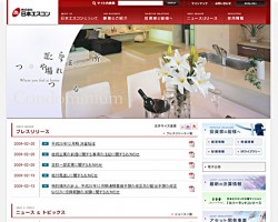 日本エスコン