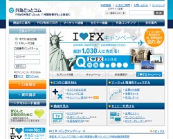 外為どっとコム