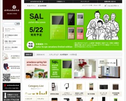 amadana ONLINE STORE