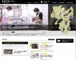 EEIE / ええ家