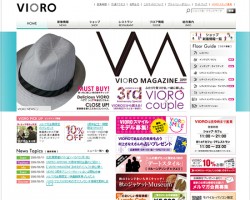 VIORO（ヴィオロ）