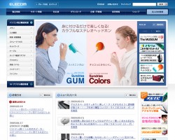 ELECOM WEB SITE!