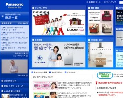 パナソニック商品情報