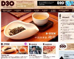 D30