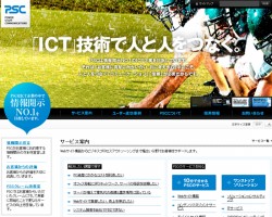 株式会社ピーエスシー
