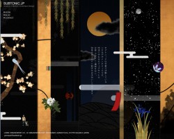 京都のWEBデザイン事務所::Subtonic