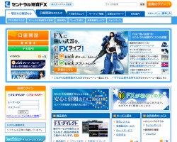 FXなら安心と信頼のFX セントラル短資ＦＸ