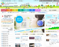 相武台前Life