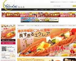 SWEETS FACTORY Yamasei
