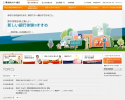 東京スター銀行
