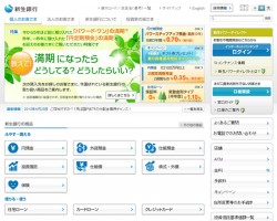 新生銀行