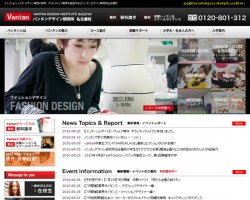 バンタンデザイン研究所 名古屋校