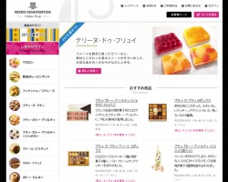 アンリ・シャルパンティエ