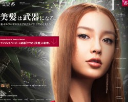 ヴィダルサスーン