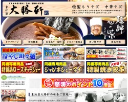 東池袋 大勝軒