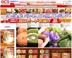 オーガニックサイバーストア
