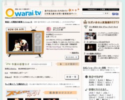 お笑い動画配信サイト Owarai.tv