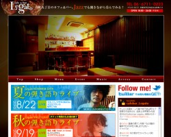 谷町九丁目のカフェ&バー「Legato」