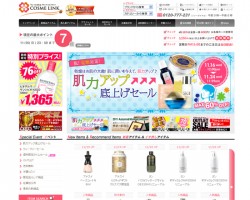 コスメリンク