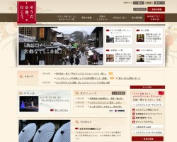 そうだ 京都、行こう。