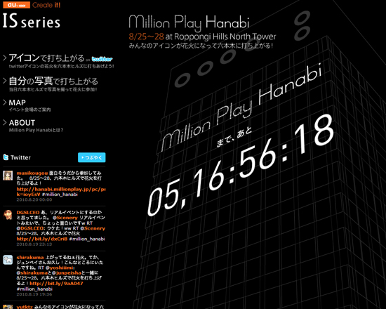 Million Play Hanabi